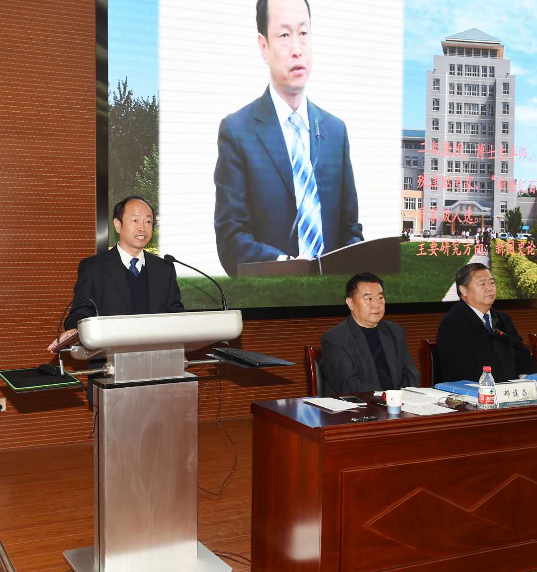 河北省文学学会2018年学术年会在保定学院隆重召开