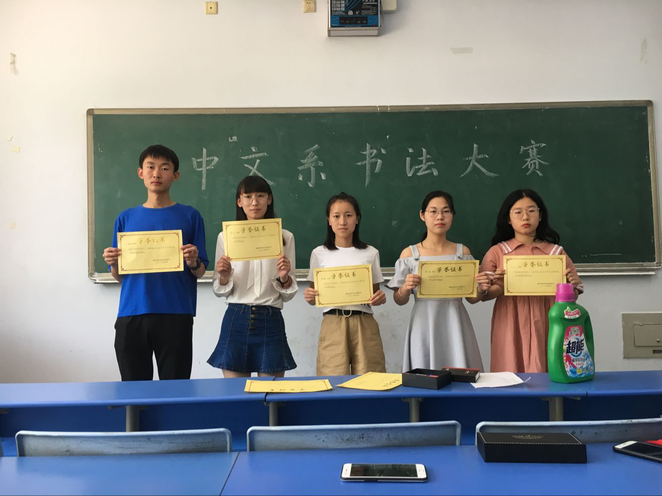 中文系书法大赛